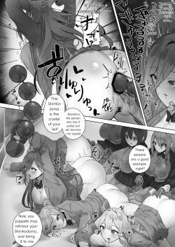 Page 9 of Fuu Tamashii Arai