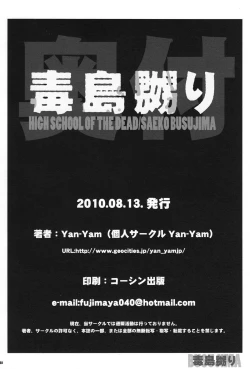 Page 37 of Busujima Naburi | Play with Busujima