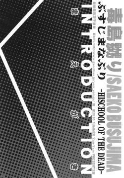 Page 7 of Busujima Naburi | Play with Busujima