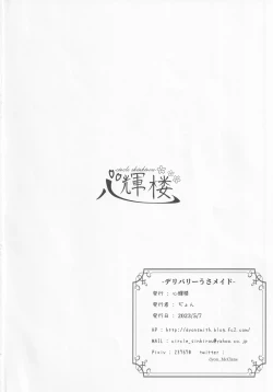 Page 19 of Delivery Usa Maid