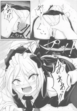 Page 14 of Wakarase Rumia-chan