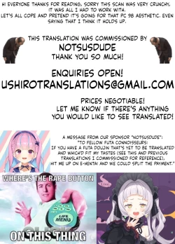 Page 19 of Kono Kusogaki o Wakarasetai