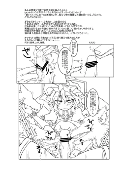 Page 11 of Remilia