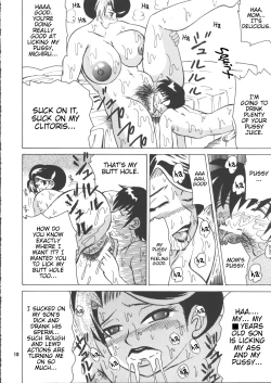 Page 19 of Cocktail Time Vol. 18