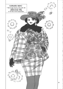 Page 32 of Cocktail Time Vol. 18