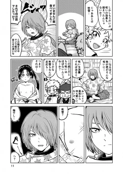 Page 11 of Rakkii Sukebe no Noroi Desu zo Tokiyuki-sama!!