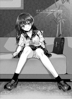 Page 110 of Saten-san, Iroiro Eizou Soushuuhen