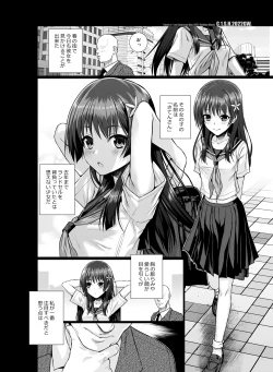 Page 116 of Saten-san, Iroiro Eizou Soushuuhen