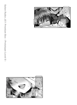 Page 123 of Saten-san, Iroiro Eizou Soushuuhen