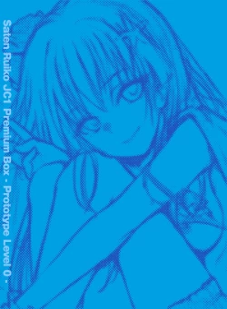 Page 141 of Saten-san, Iroiro Eizou Soushuuhen