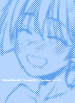 Page 85 of Saten-san, Iroiro Eizou Soushuuhen