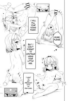 Page 20 of Tonari no Emi-chan