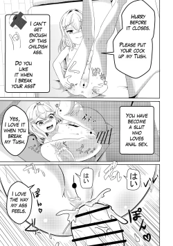 Page 8 of Tonari no Emi-chan