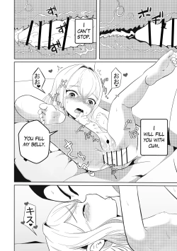 Page 9 of Tonari no Emi-chan