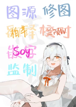 Page 33 of Nadenade Chuudoku. | 柔情抚摸重度依赖。