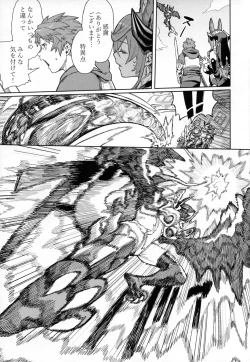 Page 10 of Tsugai Kenkyuu Note