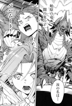 Page 15 of Tsugai Kenkyuu Note