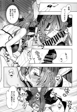 Page 10 of Osewa Lv250 HELL!!