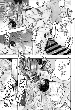 Page 22 of Osewa Lv250 HELL!!