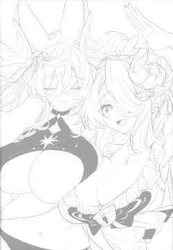 Page 3 of Osewa Lv250 HELL!!