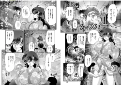 Page 51 of Seirei Tokusou Fairy Saber W: Youen Tennyo Den