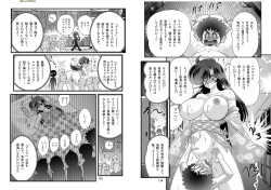 Page 58 of Seirei Tokusou Fairy Saber W: Youen Tennyo Den