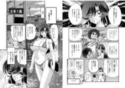 Page 64 of Seirei Tokusou Fairy Saber W: Youen Tennyo Den