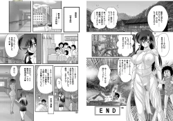 Page 80 of Seirei Tokusou Fairy Saber W: Youen Tennyo Den