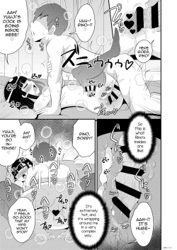 Page 13 of Mesuhomo-byou ni Natta Shinyuu