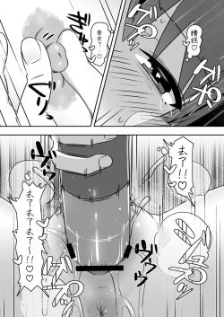 Page 20 of Shiofuki Koubi| 潮吹 交尾 一喜歡自慰的淫亂少女因為與狗狗肉棒的激烈交配，最終束手無策的只能不斷高潮一