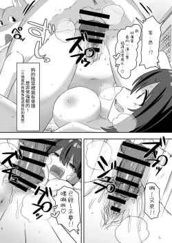 Page 28 of Shiofuki Koubi| 潮吹 交尾 一喜歡自慰的淫亂少女因為與狗狗肉棒的激烈交配，最終束手無策的只能不斷高潮一