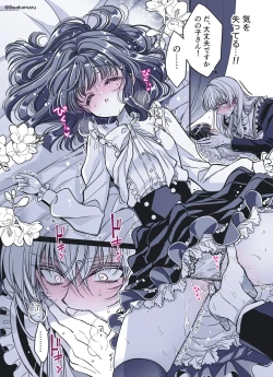 Page 131 of 続・のの子さんの彼女くん♂