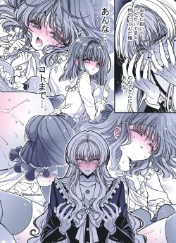 Page 155 of 続・のの子さんの彼女くん♂