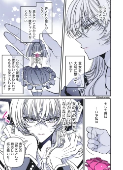 Page 161 of 続・のの子さんの彼女くん♂