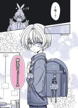 Page 163 of 続・のの子さんの彼女くん♂