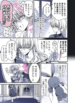 Page 178 of 続・のの子さんの彼女くん♂
