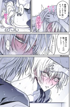 Page 204 of 続・のの子さんの彼女くん♂