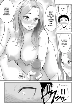Page 26 of Wake Atte, Gibo ga Seiyoku Shoriki ni Narimashita.