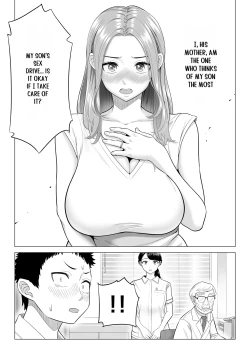 Page 8 of Wake Atte, Gibo ga Seiyoku Shoriki ni Narimashita.
