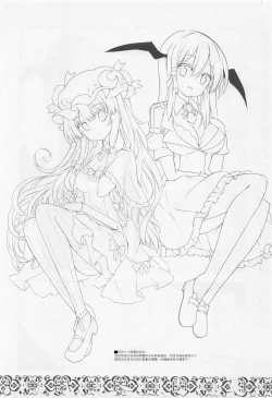 Page 21 of Shifuku no Great Beautiful Koappai | 至福的 Great Beautiful 小惡魔歐派♥