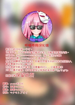 Page 2 of Shifuku no Great Beautiful Koappai | 至福的 Great Beautiful 小惡魔歐派♥