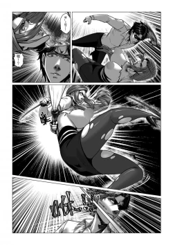 Page 12 of Charity Game Chapter 3