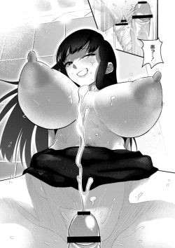 Page 69 of Oppai no Saisentan
