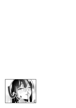 Page 71 of Oppai no Saisentan