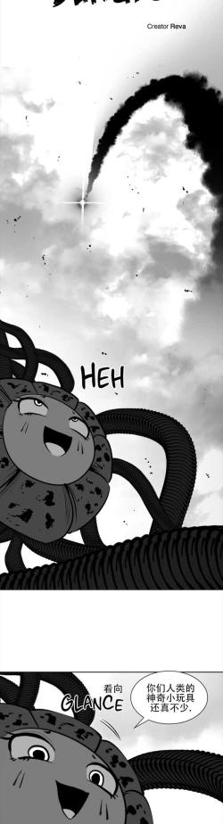 Page 113 of 迷宫干  76