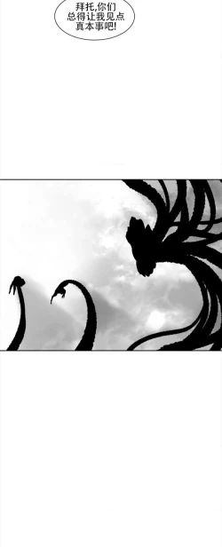 Page 137 of 迷宫干  76