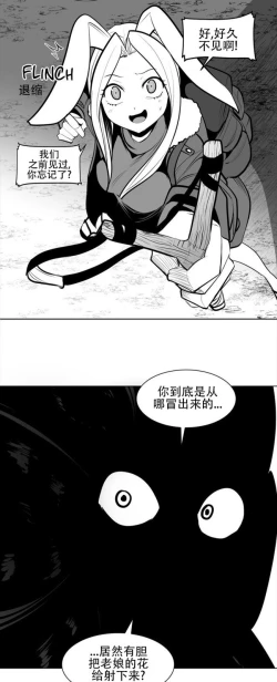 Page 141 of 迷宫干  76