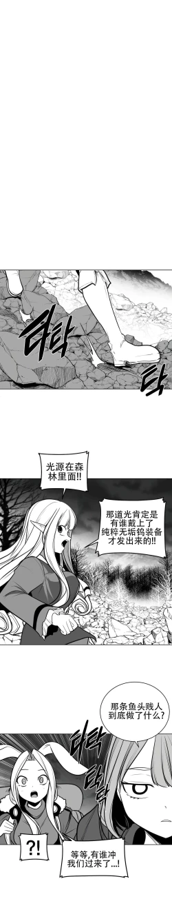 Page 1 of 迷宫干  76