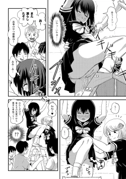 Page 18 of Sonna no Zurui 4