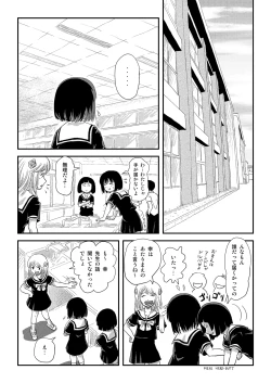 Page 5 of Sonna no Zurui 4